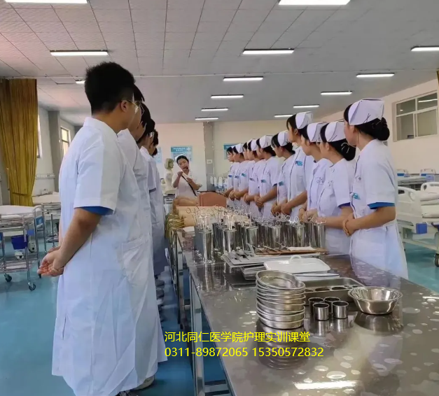 河北同仁医学中等专业学校(河北同仁医学院)新校区护理设备图片