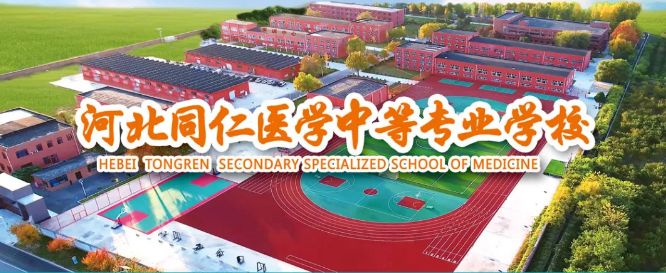 护理专业和中医护理专业有什么区别?怎么选择?