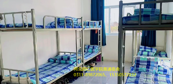 河北同仁医学中等专业学校(河北同仁医学院)新校区宿舍类型和环境区分