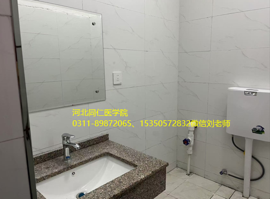 河北同仁医学中等专业学校(河北同仁医学院)新校区宿舍类型和环境区分