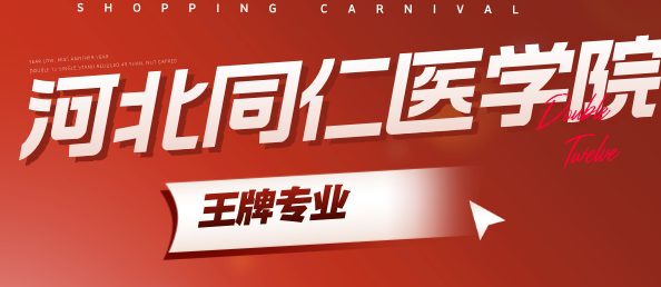 河北石家庄中考录取分数线多少?