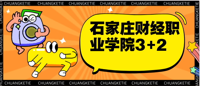 河北省2025年中考分数线多少?