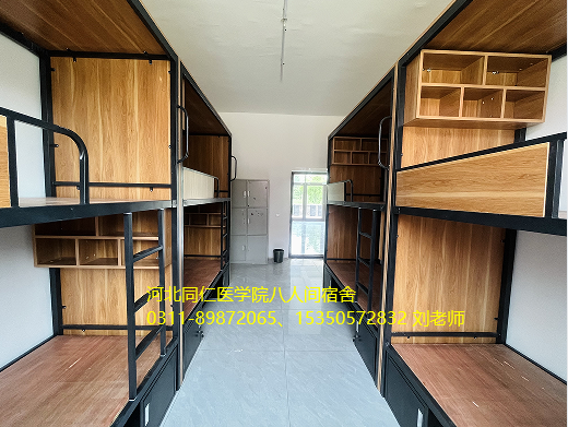 河北同仁医学中等专业学校(河北同仁医学院)宿舍分类?有独立卫浴吗?