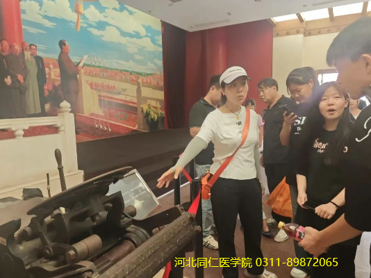 河北同仁医学中等专业学校(河北同仁医学院)第一期全体精英班师生前往革命圣地西柏坡