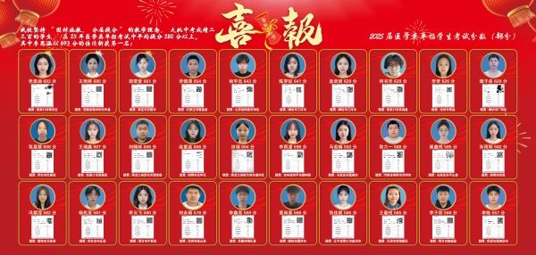 河北同仁医学中等专业学校(河北同仁医学院)升学的三种途径一次讲清楚!