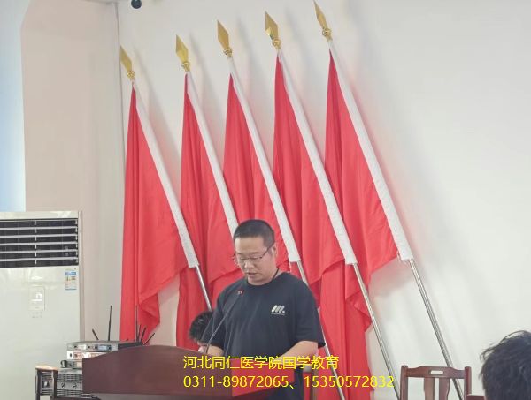 2025级河北同仁医学中等专业学校(河北同仁医学院)新生第三期精英班开学啦!