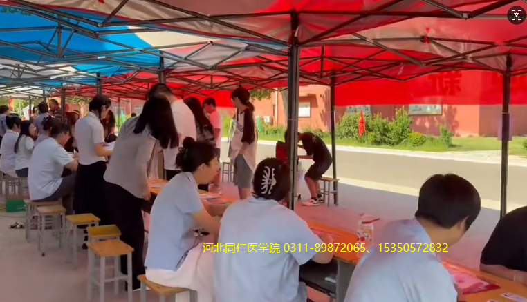 河北同仁医学中等专业学校(河北同仁医学院)第三期精英班开学现场