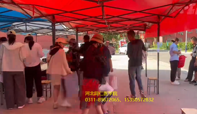 河北同仁医学中等专业学校(河北同仁医学院)第三期精英班开学现场