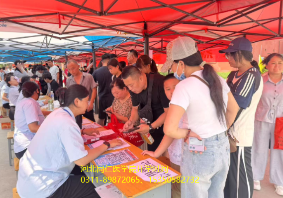 三类学生别错过河北同仁医学中等专业学校(河北同仁医学院)2026年春招计划