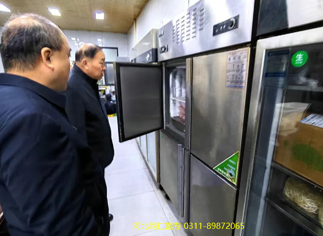 河北同仁医学中等专业学校(河北同仁医学院)校领导深入食堂开展食品安全专项检查