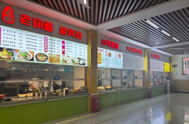 在河北同仁医学中等专业学校(河北同仁医学院)一日三餐需要多少钱?