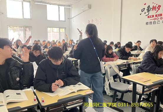 河北同仁医学中等专业学校(河北同仁医学院)的教学管理怎么样？